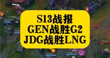 南宫28-Doinb在SKT比赛中突破纪录，精彩发挥引发热议！的简单介绍