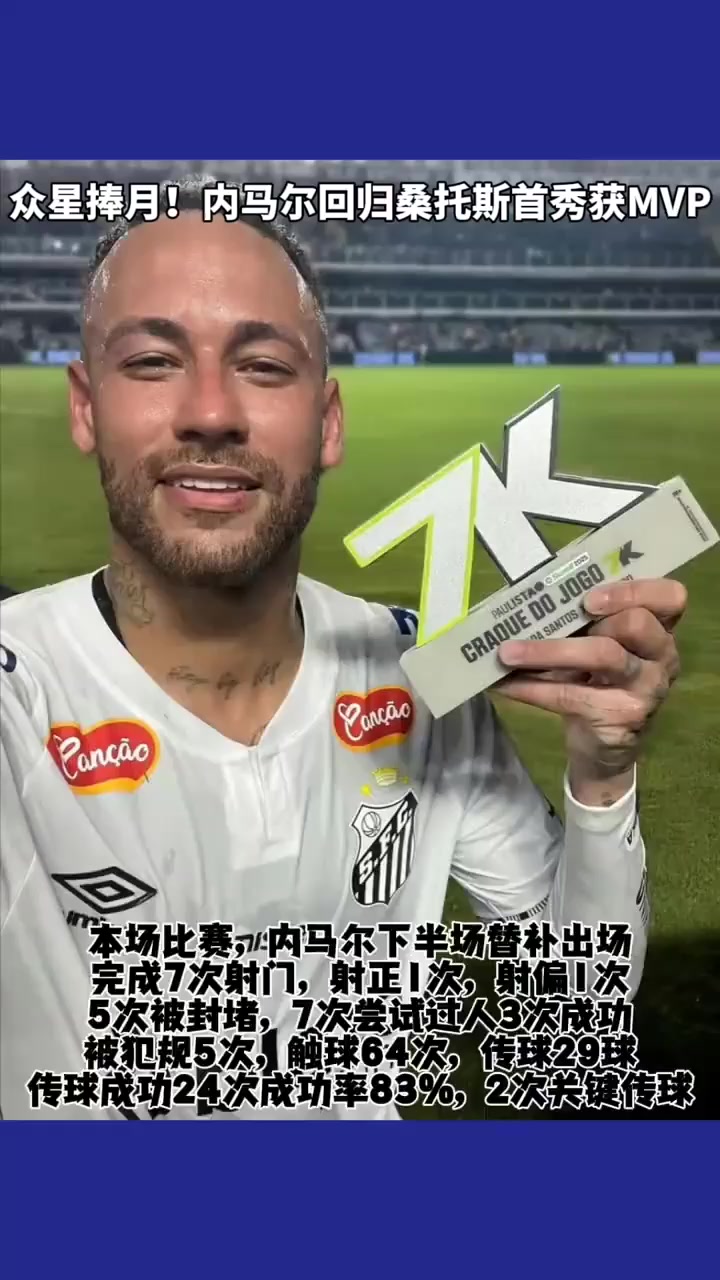 南宫28-包含欧洲杯赛后走向成谜;桑托斯再遭质疑;底气十足;细节决定成败的词条